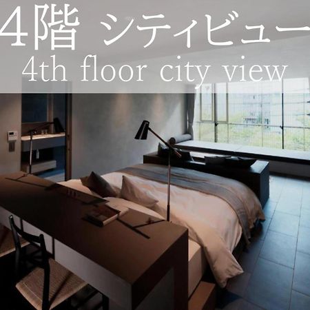Appartement Sgr鴨川 à Kyoto Extérieur photo