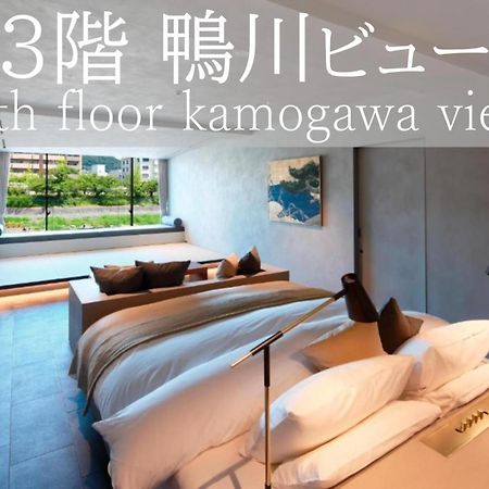 Appartement Sgr鴨川 à Kyoto Extérieur photo